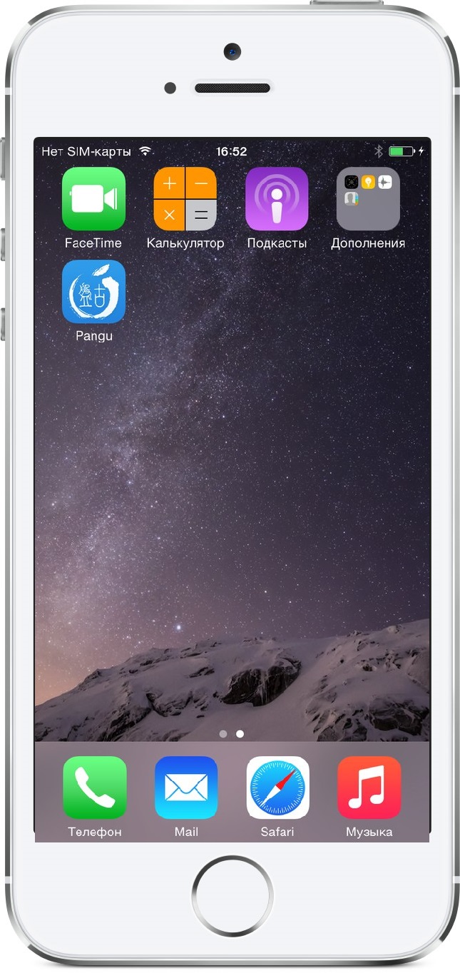 Pangu для iPhone 5/5s/6/ 6Plus iOS8.1