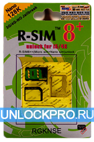 Прокси-сим R-sim8 + plus купить в Москве
