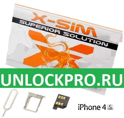 http://unlockpro.ru/wp-content/uploads/X-SIM-for-iPhone-4s1.jpg