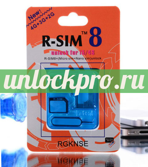 Оригинальная турбо-сим R-sim8 купить в Москве
