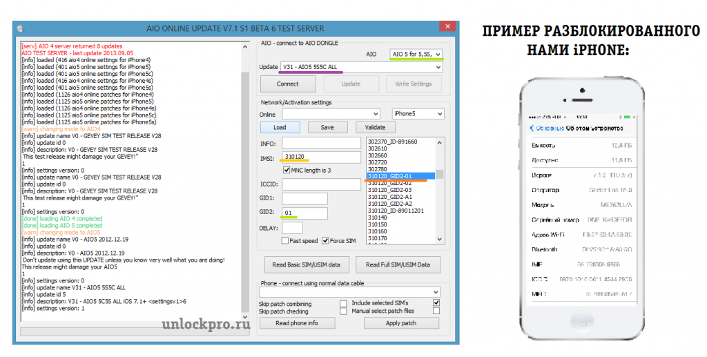 Gevey aio update v31 mts sprint iphone 5s