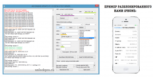 Gevey aio update v31 mts sprint iphone 5s