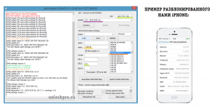 Gevey aio update v31 mts sprint iphone 5s