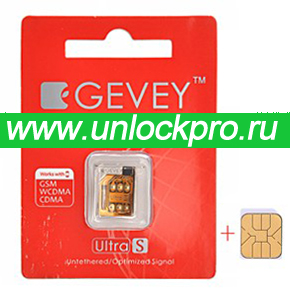 GEVEY-Ultra-S-Turbo-SIM-Card-Unlock-for-GSM-WCDMA-CDMA-iPhone-4S