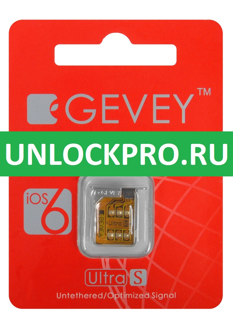 Gevey Ultra S купить для iPhone 4s AT&T