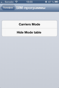 Gevey Ultra S_instructions_iOs6_CDMA