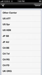 RSIM6-USE-1 меню