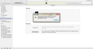Восстановление из DFU режима