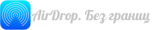 air drop ios7