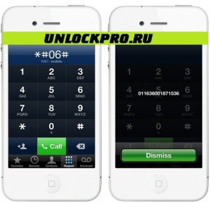 iPhone-Check imei unlock factory