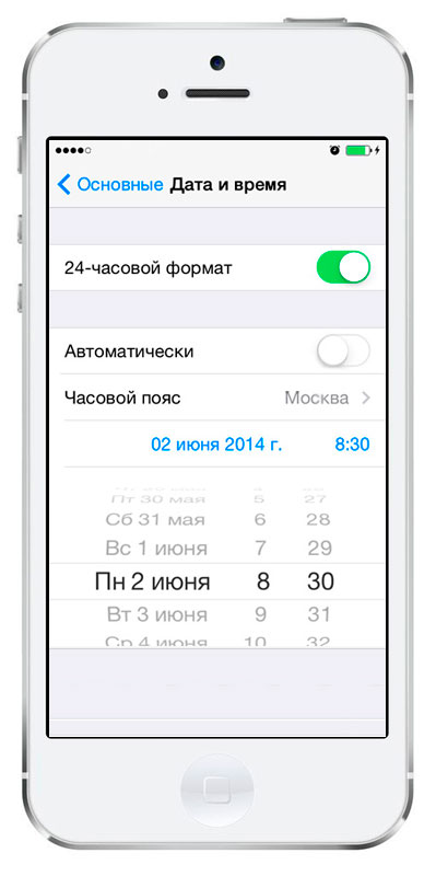 Cydia для iPhone 5/5s/5c iOS7.1.1