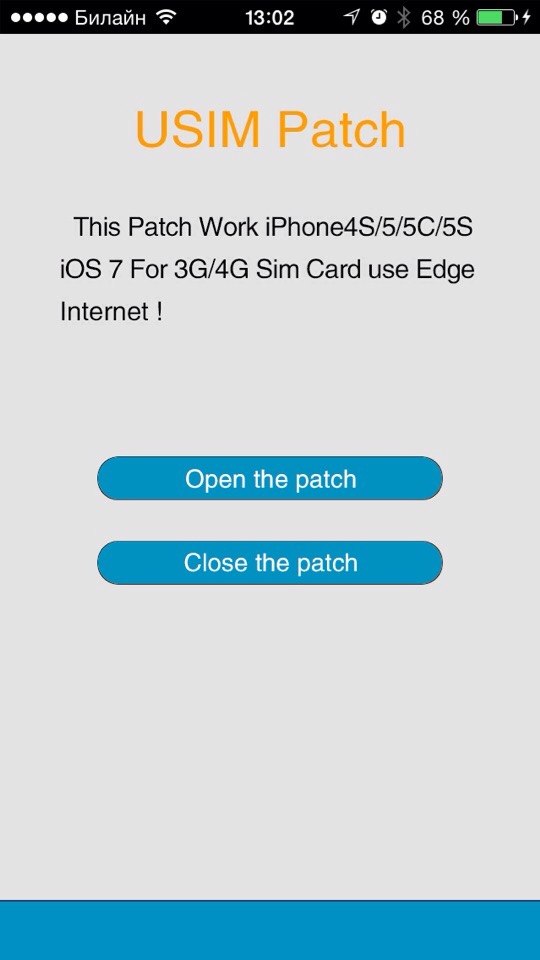 инструкция настройка irosetool r-sim gevey iphone nano sim нет сети для iOS 8