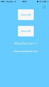 irosу tool instruction r-sim mini unlock iphone 3
