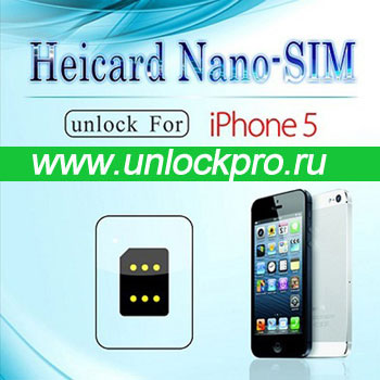 Heicard Nano-sim iPhone5