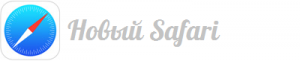 new safari ios7