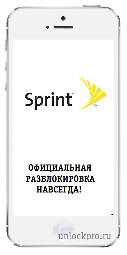 разлочка unlock iphone 4 4s 5s 5c sprint official