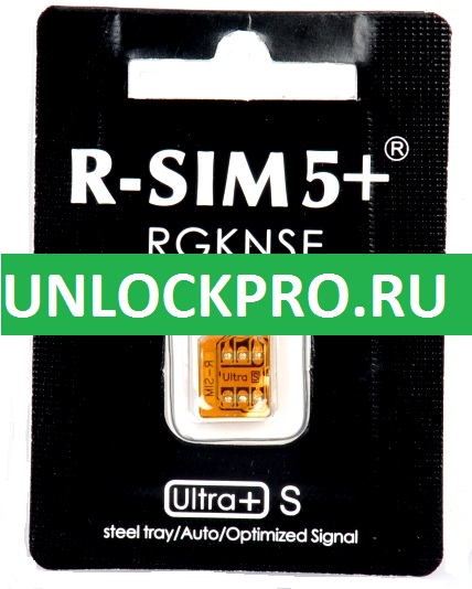 R-sim5+ iPhone4s