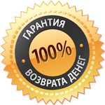 http://unlockpro.ru/wp-content/uploads/warranty2.png