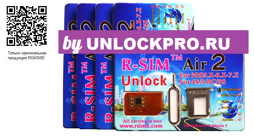 R-sim air2 для unlock iphone 5 5c 5s Sprint